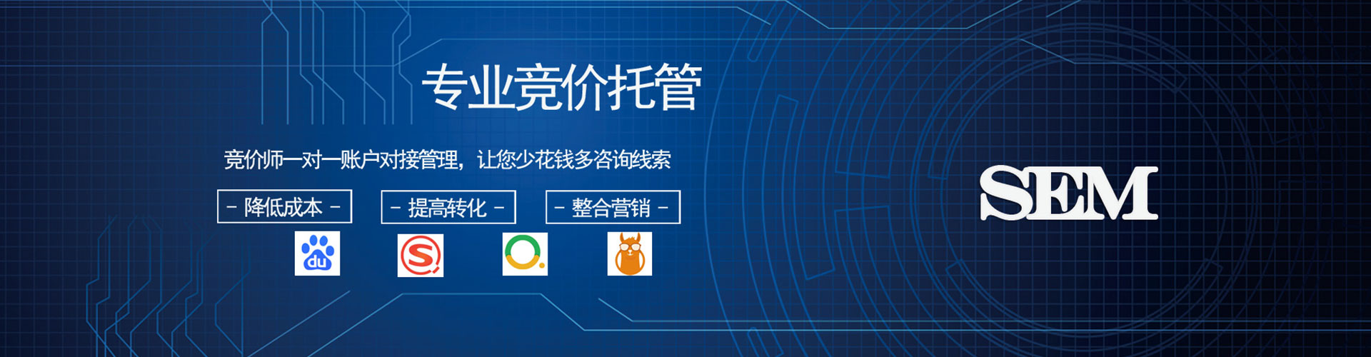 榕江信息流优化师