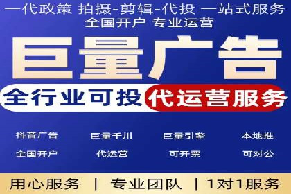 信息流广告开户后的返点策略与技巧